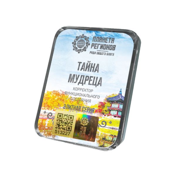 КФС ТАЙНА МУДРЕЦА