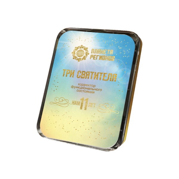 КФС ТРИ СВЯТИТЕЛЯ