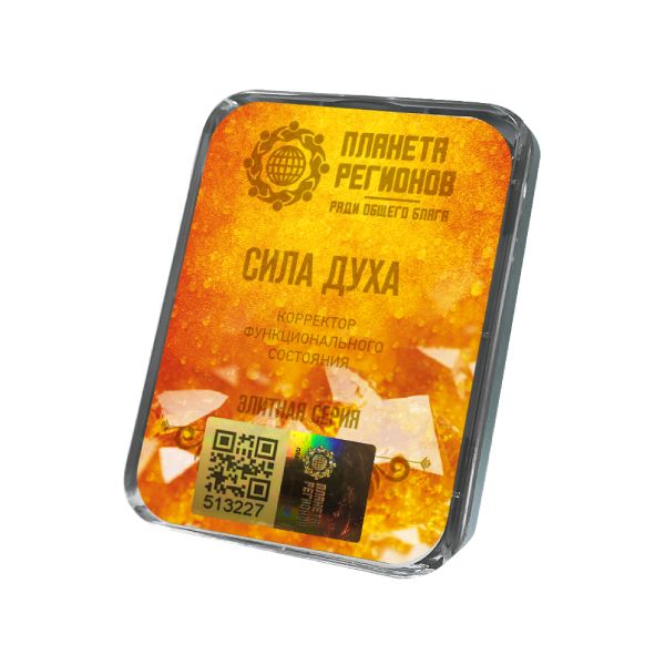 КФС СИЛА ДУХА