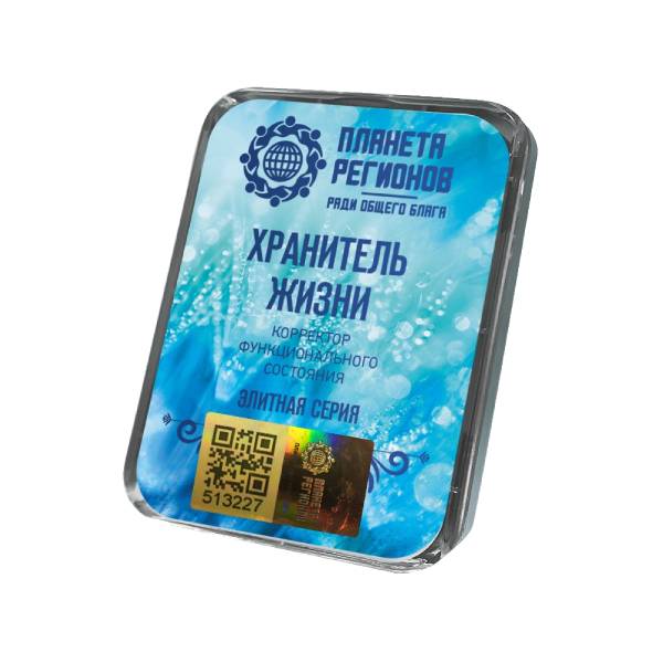 КФС ХРАНИТЕЛЬ ЖИЗНИ