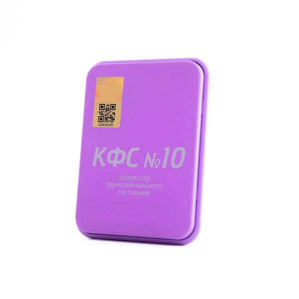 КФС №10 ЗДОРОВЫЕ СУСТАВЫ
