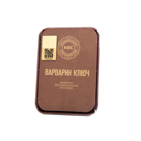 КФС ВАРВАРИН КЛЮЧ