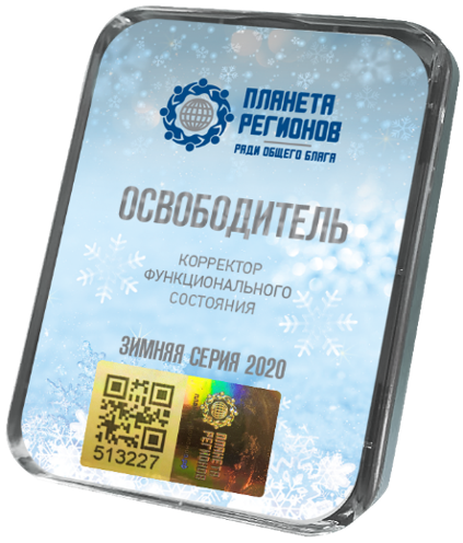 КФС ОСВОБОДИТЕЛЬ