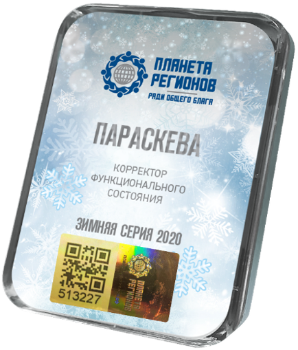 КФС ПАРАСКЕВА
