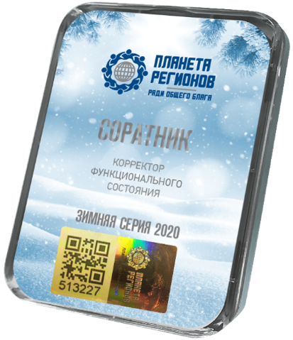КФС СОРАТНИК