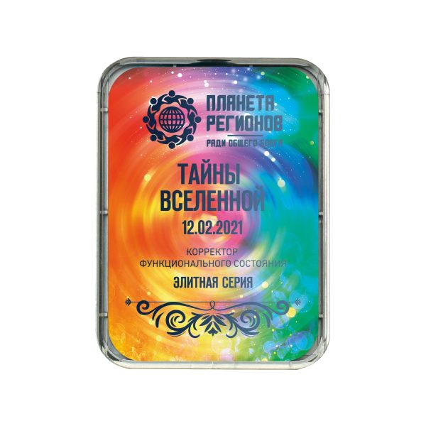 КФС «ТАЙНЫ ВСЕЛЕННОЙ»