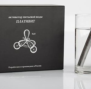 «ПЛАТИВИТ» - активатор питьевой воды