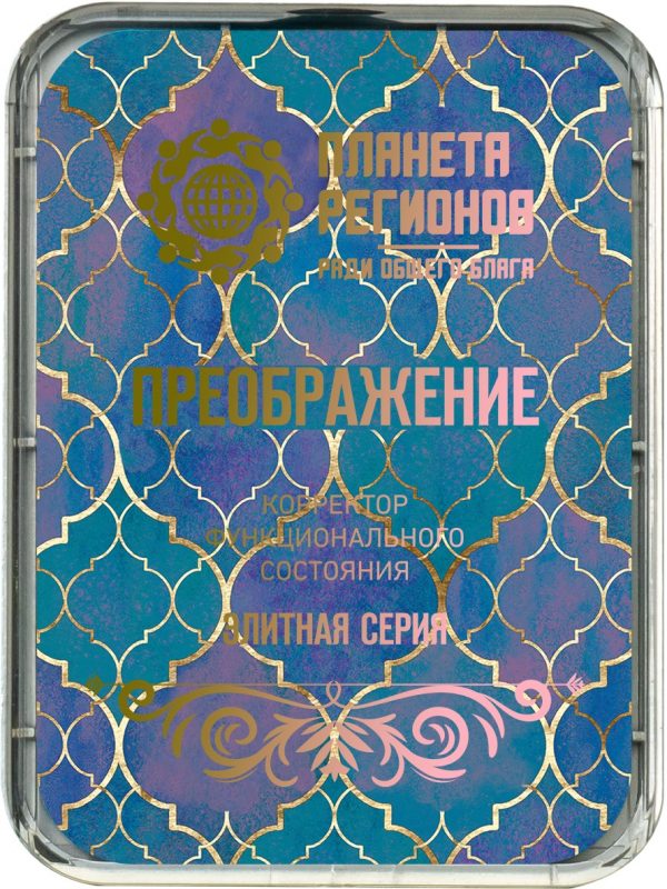 КФС «ПРЕОБРАЖЕНИЕ»