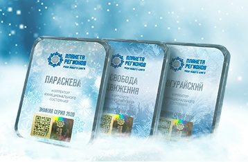 Защита на телефон КФС