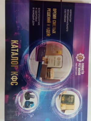 Каталог КФС Кольцова