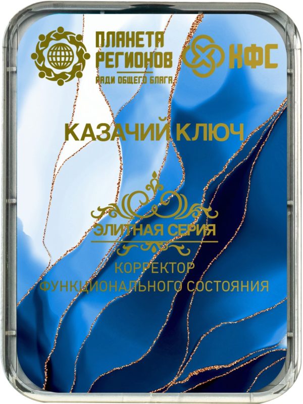 КФС «КАЗАЧИЙ КЛЮЧ»