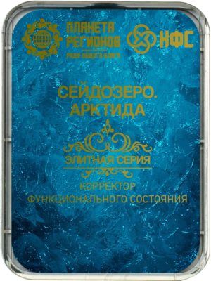 КФС «СЕЙДОЗЕРО. АРКТИДА»
