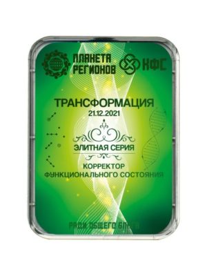 КФС «ТРАНСФОРМАЦИЯ»