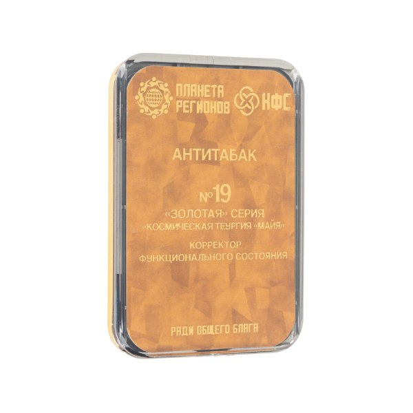 КФС №19 АНТИТАБАК 8 ЭЛЕМЕНТОВ