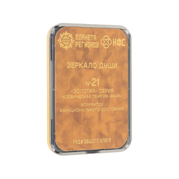 КФС №21 ЗЕРКАЛО ДУШИ 8 ЭЛЕМЕНТОВ