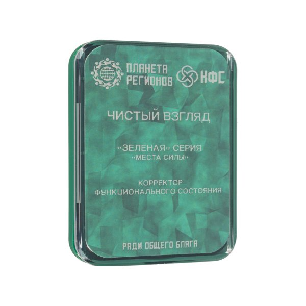 КФС «ЧИСТЫЙ ВЗГЛЯД» 8 ЭЛЕМЕНТОВ