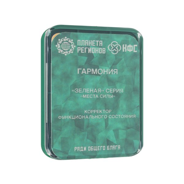 КФС «ГАРМОНИЯ» 8 ЭЛЕМЕНТОВ