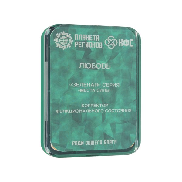 КФС «ЛЮБОВЬ» 8 ЭЛЕМЕНТОВ