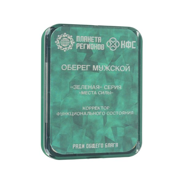КФС «ОБЕРЕГ МУЖСКОЙ» 8 ЭЛЕМЕНТОВ