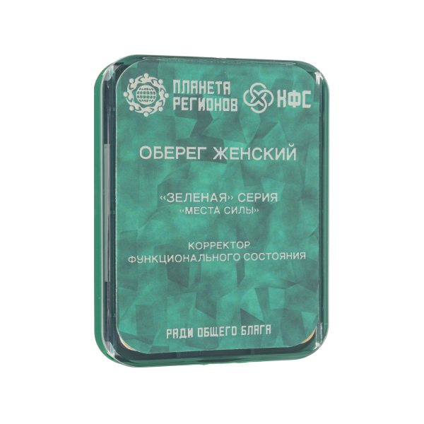 КФС «ОБЕРЕГ ЖЕНСКИЙ» 8 ЭЛЕМЕНТОВ