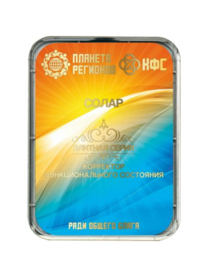 КФС «СОЛАР»