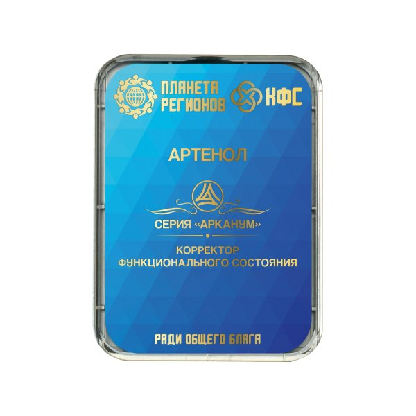 КФС «АРТЕНОЛ»