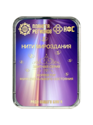КФС «НИТИ МИРОЗДАНИЯ»