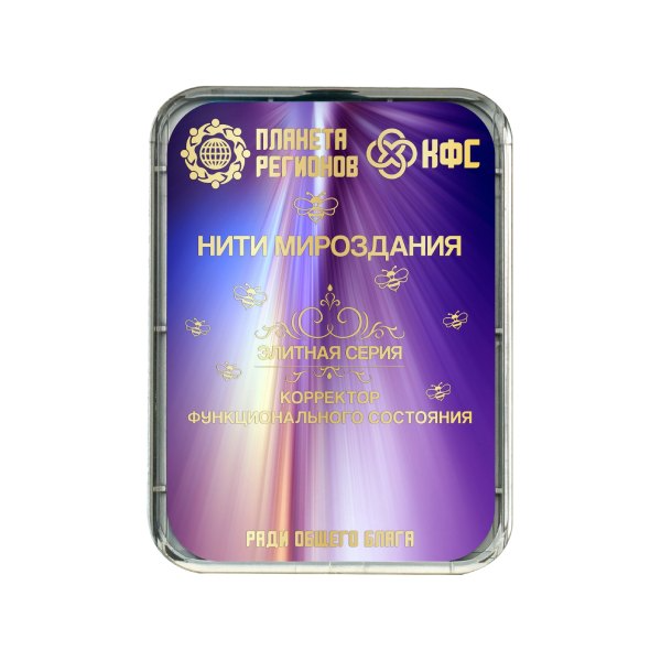 КФС «НИТИ МИРОЗДАНИЯ»