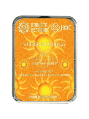 КФС «УЛЫБКА СОЛНЦА»