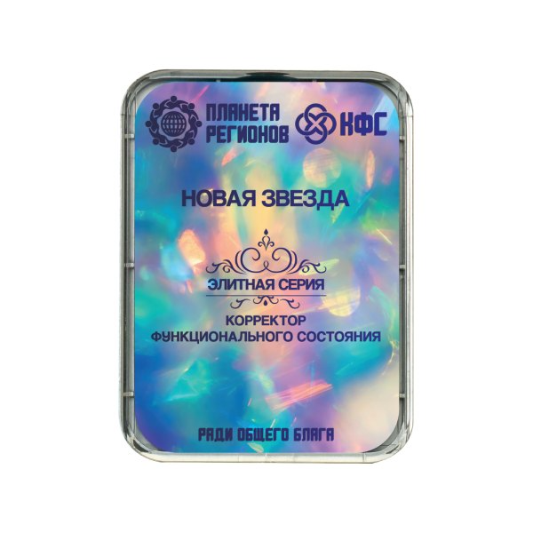 КФС «НОВАЯ ЗВЕЗДА»