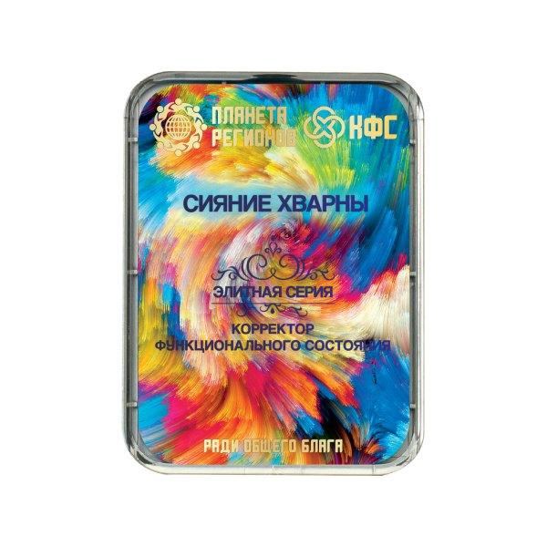 КФС «СИЯНИЕ ХВАРНЫ»
