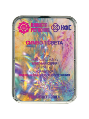 КФС «СИМВОЛ СВЕТА»