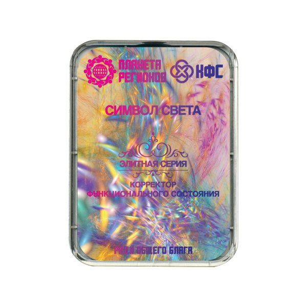 КФС «СИМВОЛ СВЕТА»
