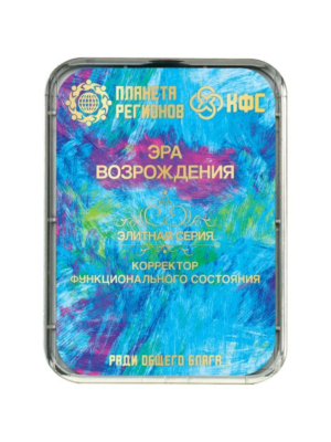 КФС «ЭРА ВОЗРОЖДЕНИЯ»