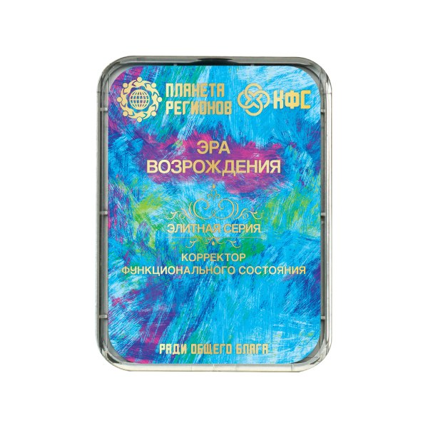 КФС «ЭРА ВОЗРОЖДЕНИЯ»