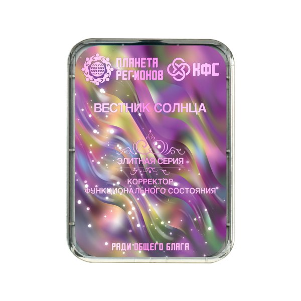 КФС «ВЕСТНИК СОЛНЦА»
