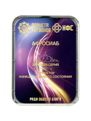 КФС «АФРОСИАБ»