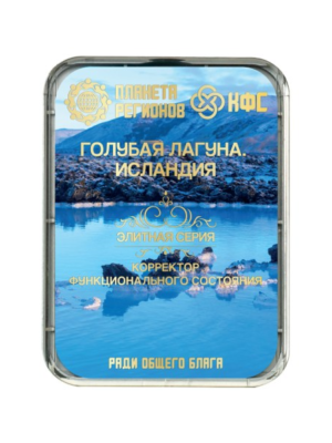 КФС «ГОЛУБАЯ ЛАГУНА. ИСЛАНДИЯ»