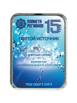 КФС «СВЯТОЙ ИСТОЧНИК»