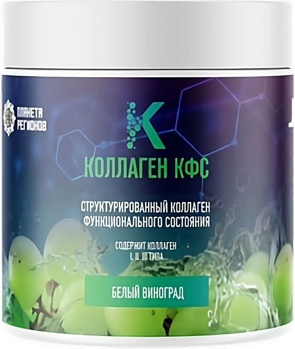 Коллаген