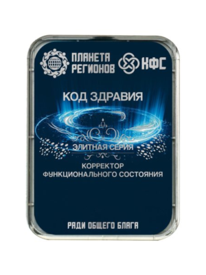 КФС «КОД ЗДРАВИЯ»