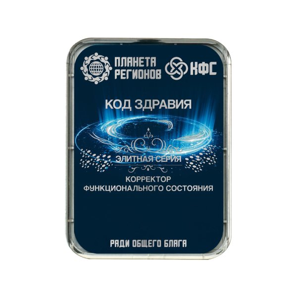 КФС «КОД ЗДРАВИЯ»