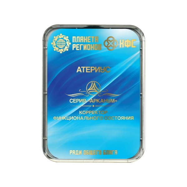 КФС «АТЕРИУС»