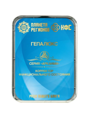 КФС «ГЕПАЛЮКС»