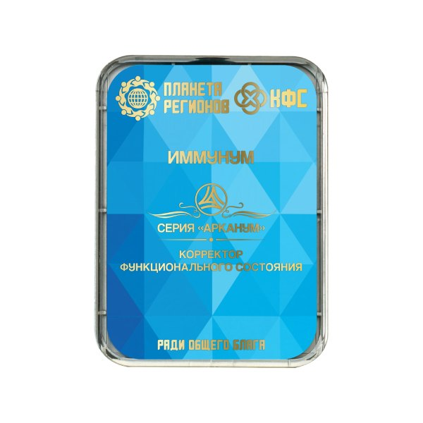 КФС «ИММУНУМ»