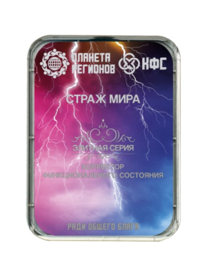 КФС «СТРАЖ МИРА»