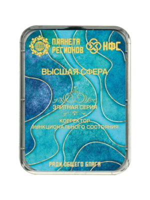 КФС «ВЫСШАЯ СФЕРА»