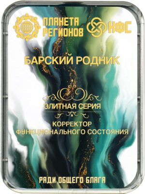КФС «БАРСКИЙ РОДНИК»