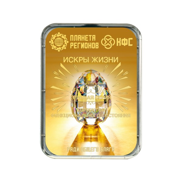 КФС «ИСКРЫ ЖИЗНИ»