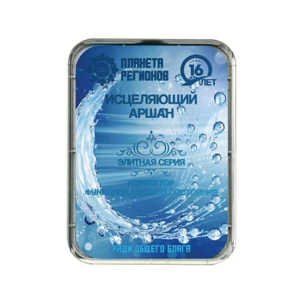 КФС «ИСЦЕЛЯЮЩИЙ АРШАН»